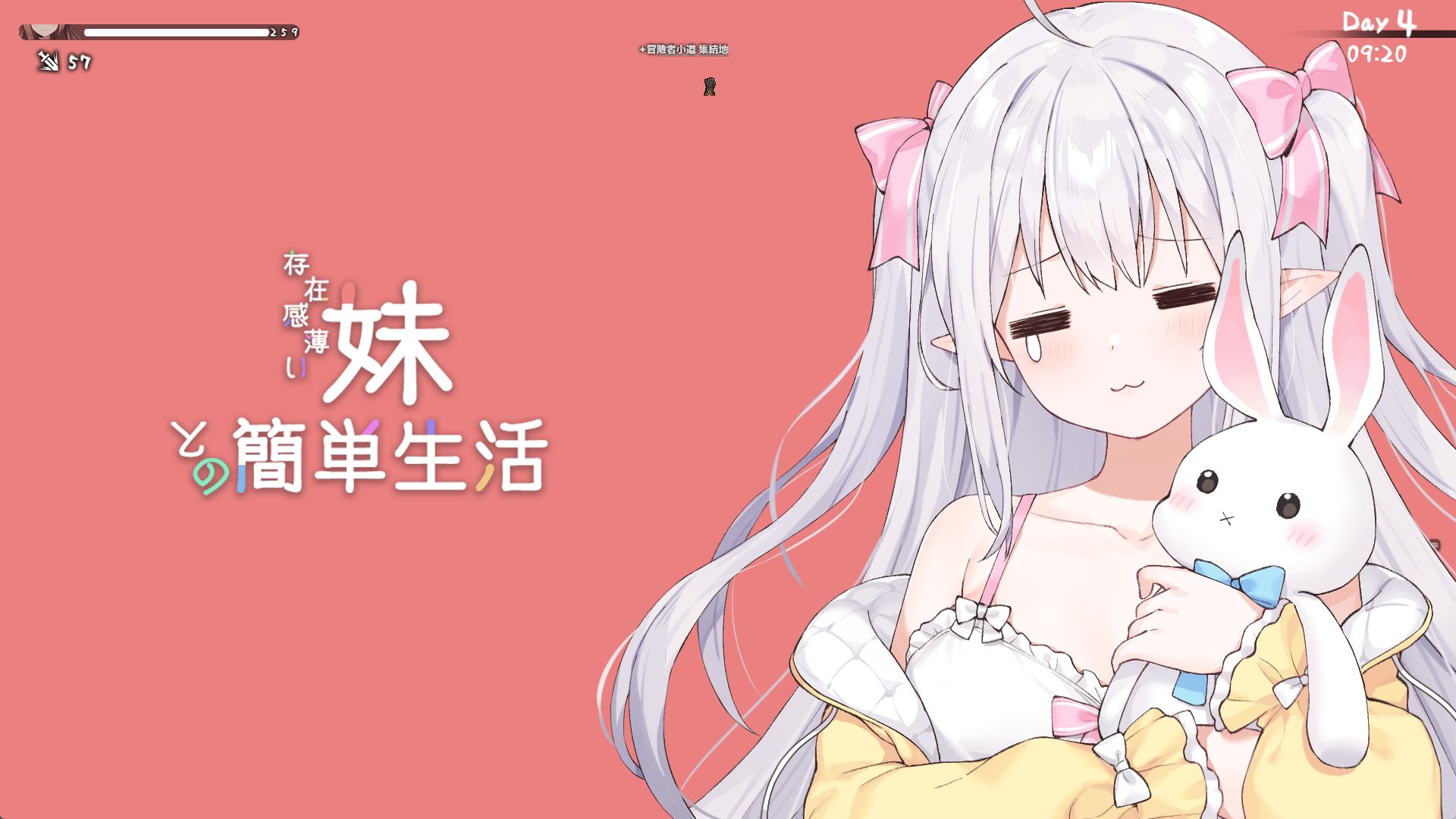 游戏画面4