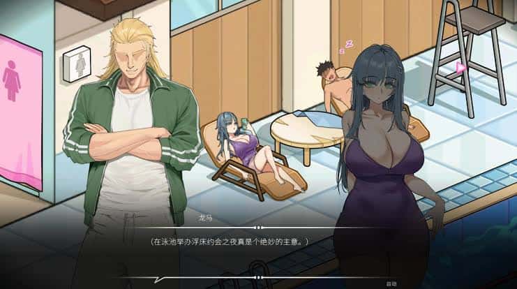 游戏画面3