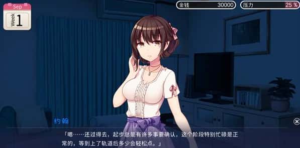 游戏截图4