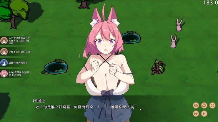 视觉数据2